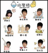 高清图：《摇摆de婚约》网友制图恶搞郭晓冬