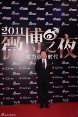 高清图：2011网络盛典红地毯明星名流嘉宾云集