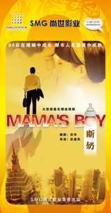 组图：首都电视节目春推会海报展示