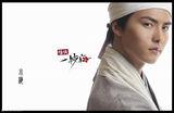 高清组图：《怪侠一枝梅》主角定妆曝光 造型犀利