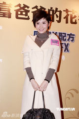 幻灯图：谢贤谈柏芝怀孕很开心 不理谢婷婷私生活