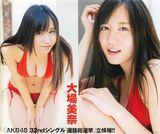 组图：AKB总选热门候选大场美奈曝青春性感写真