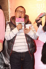 组图：《恋人絮语》首映 曾志伟坦言票房没压力