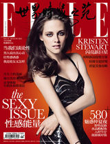 组图：克里斯汀登《ELLE》杂志 演绎高贵大气