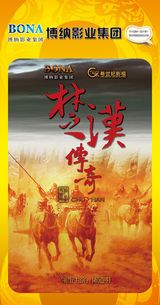 组图：首都电视节目春推会海报展示