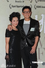 组图：《桃姐》举行庆功宴 众主创到场庆祝