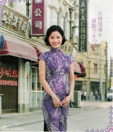 策划：日本女星中国风造型 旗袍团子头贺新春