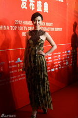 组图：吴奇隆刘诗诗李小璐等亮相华鼎奖红毯