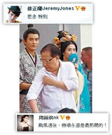 组图：港媒曝徐正曦周丽淇缠绵两夜 好事将近