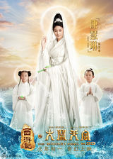 组图：《大闹天宫》12款角色曝光 掀魔幻飓风