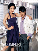 高清图：陆毅鲍蕾携手拍摄写真 演绎完美爱情