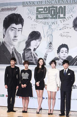 高清组图：姜至奂黄静茵出席《钱的化身》发布