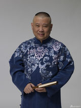 组图：郭德纲于谦独家宣传照 别致大褂气场强