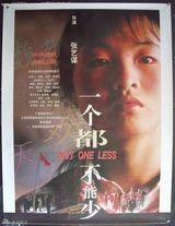 组图：张艺谋张伟平携手16载11部大片海报