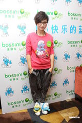 组图：周笔畅卡通鞋配哈伦裤 可爱十足尽显童真