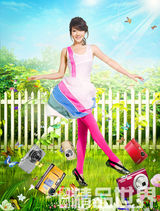 高清组图：邓家佳夏日童趣大片 绚彩夺目展快乐心情