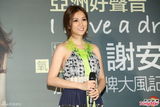 组图：谢安琪成罗志祥师妹 期待严爵写歌