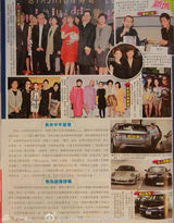 港媒曝周迅频会赌王千金同性恋人 对方豪车接送