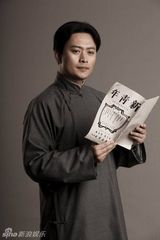 组图：献礼剧《开天辟地》毛泽东定妆照