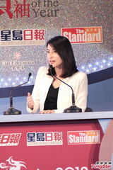 组图：郭晶晶独自出席活动 宽松黑裙孕味甚浓