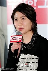 组图：沈恩京罗文姬等宣传新片《可疑的她》