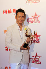 组图：2011年明星公民盛典范冰冰等获封号