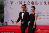 组图：文章马伊琍携手百花红毯大秀恩爱