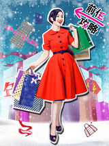 组图：《前任攻略》韩庚携三美女拜年派红包