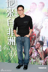 幻灯组图：张学友与非洲儿童合唱 崔健邦不怕被解雇