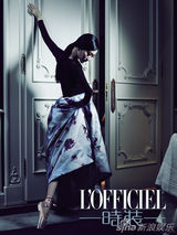 组图：景甜优雅《时装》封面 化身芭蕾公主