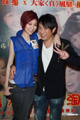 组图：《阳光姐妹淘》香港上映 尹光等众星捧场