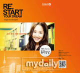 组图：韩女星朴敏英为母校宣传 在图书馆扮女大学生