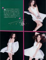 组图：AKB48大岛优子杂志深V白裙扮梦露