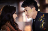组图：《步步惊情》剧照首发 多角关系步步精心