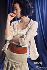 组图：韩雪《淑女之家》曝定妆照 演谜样复仇女