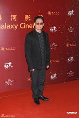 组图：《龙门飞甲》澳门首映 李连杰周迅亮相红毯