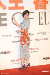 组图：贾静雯邓超应采儿等出席活动