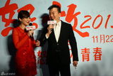 组图：《怒放2013》首映红毯王啸坤杜海涛激吻