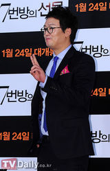 组图：韩星柳承龙新片《七号房间》开试映会