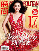 高清组图：2010中国女星封面大片盘点