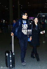 陈思诚佟丽娅大婚组百人亲友团 大溪地疯爱此生