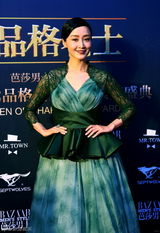 组图：芭莎男士盛典红毯 刘烨贾乃亮帅气登场