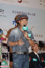 组图：任达华参与摄影展呼吁珍惜水源