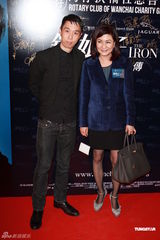 组图：《铁娘子》香港首映 何超琼温碧霞等助阵