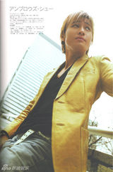 组图：许绍洋日本拍摄写真 优雅亲民如邻家哥哥