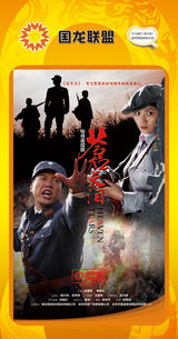 组图：首都电视节目春推会海报展示