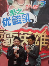 高清组：“吸血鬼哥”麦霸英雄汇PK“肌肉男厨师”