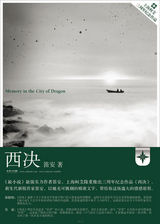 组图：第三届新锐艺术人物评选活动获奖者作品展示