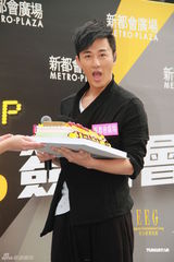 组图：林峰香港办签唱会 争夺无线视帝有信心