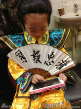 组图：曝好声音主持华少妻子近照 儿子穿龙袍